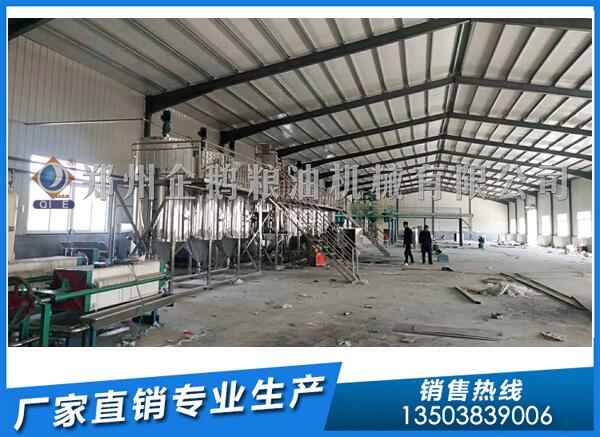 企鵝榨油機:新疆10噸核桃油壓榨生產(chǎn)線安裝進(jìn)行中(圖1) 精煉油設(shè)備