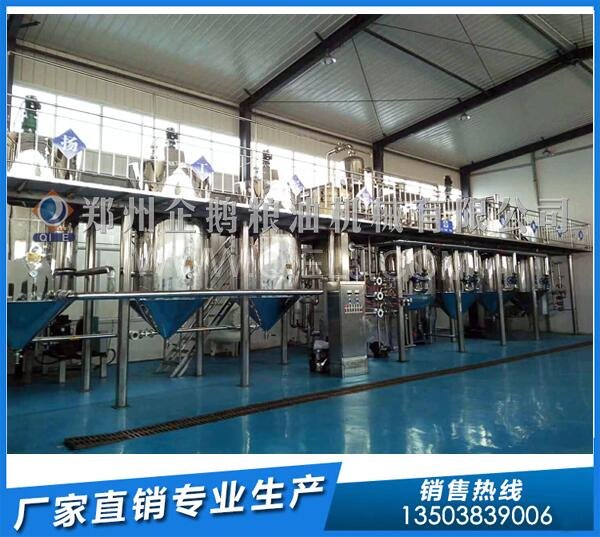 企鵝榨油機(jī):貴州銅仁定購(gòu)菜籽榨油生產(chǎn)線(xiàn)交付使用(圖4) 精煉油設(shè)備