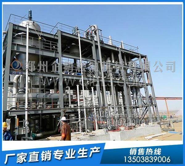 投資油菜籽榨油生產線,浸出油成套項目來看看企鵝公司的設備(圖3) 投資油菜籽榨油生產線,浸出油成套項目來看看企鵝公司的設備(圖3)