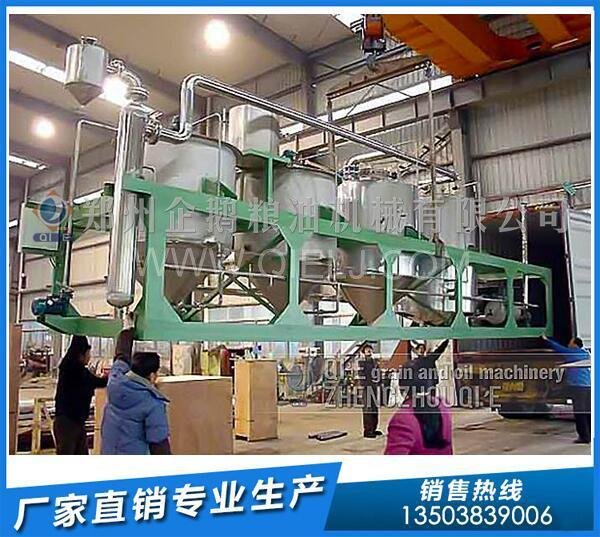 投資油菜籽榨油生產線,浸出油成套項目來看看企鵝公司的設備(圖4) 投資油菜籽榨油生產線,浸出油成套項目來看看企鵝公司的設備(圖4)